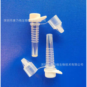 Tube à essai Cornell 1,5 ml en plastique avec bouchon à clapet, stérile, pour prélèvement et extraction, scellé, usage médical - Product Image 4