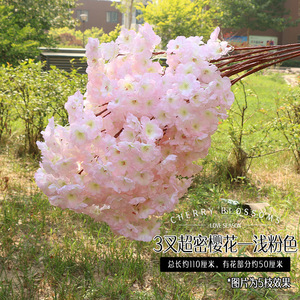 CB001YB Decorazione Matrimoniale Rosa, Ramo di Fiori di Ciliegio Artificiali, Fiori Artificiali di Seta <span class=keywords><strong>Sakura</strong></span> per Decorazioni Nuziali - Product Image 5