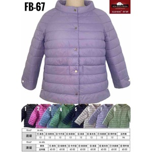 HDJ Junior <b>Lightweight</b> Cotton FB-67 Women Plus Size Coat <b>Jacket</b> - Product Image 1