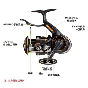 รอกสปินนิ่ง Daiwa Laxus LBD ตัวเรือนอะลูมิเนียมอัลลอยด์ น้ำหนักเบา สำหรับตกปลาชายฝั่งและตกปลาทะเลจากเรือ - Product Image 4