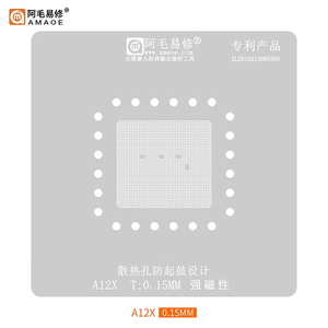Pochoir de reboulage BGA Amaoe, plaque de positionnement en acier étamé pour la réparation de la carte mère CPU IC de l'<span class=keywords><strong>Apple</strong></span> iPad Pro/A12X 2018 - Product Image 4