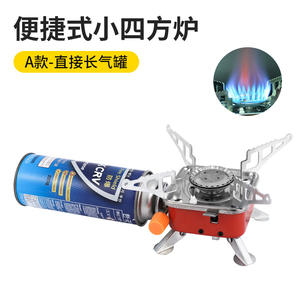 Réchaud à gaz miniature pliable portable K 202 argenté, léger, pour le camping en plein air, avec allumage, 0,36 kg, design compact pliable - Product Image 4