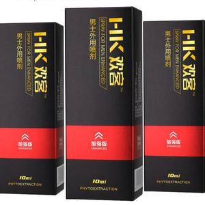 Spray Masculino de 10 ml para Uso Externo <span class=keywords><strong>como</strong></span> <span class=keywords><strong>Lubricante</strong></span> Sexual para Adultos, Aceite Sexual para Masajes - Product Image 2