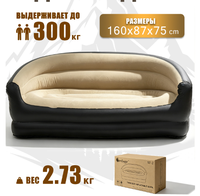 Canapé gonflable SILVERLINE en PVC floqué, chaise de camping, chaise longue d'extérieur, pliable manuellement, noir, canapé gonflable relaxant