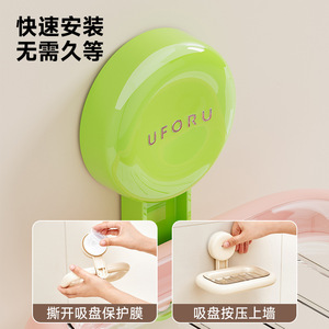 An Zhenya Soap Dish Rectangular Plastic Wall Mount Self Drain Bathroom Soap Holder - Product Image 4