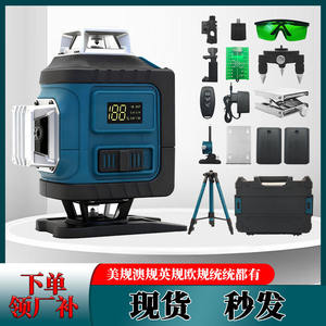 Nivel Láser Verde Wu de 16 Líneas 4D, Marcador de Líneas Automático para Pared y Piso, Alta Precisión para Renovación del Hogar DIY - Product Image 2