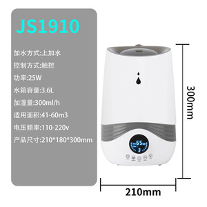 Wantu Smart <b>Humidifier</b> 35Db Quiet Operation For Bedroom Baby Sleep With Aroma Diffuser Function - Product Image 2