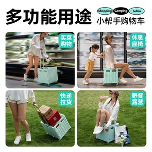 Folding Camping <b>Cart</b> Lightweight Pull Rod Trolley Four Wheel Portable Grocery Shopping Delivery <b>Foldable</b> Outdoor Use - Product Image 3