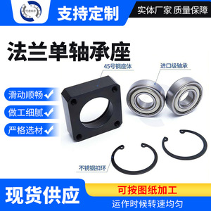 Flange Single Bearing Housing 30 Mm Bore Cast <b>Iron</b> Mounting For Manufacturing Plant - Product Image 3