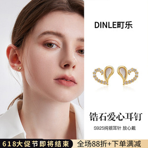 Dinle Heart <b>Stud</b> Earrings S925 Sterling <b>Silver</b> Zircon Bezel Setting Everyday Wear - Product Image 4