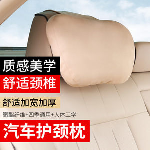 Appuie-tête de siège de voiture réglable en cuir perforé <span class=keywords><strong>Mercedes</strong></span>-Benz personnalisable pour les longs trajets - Product Image 6