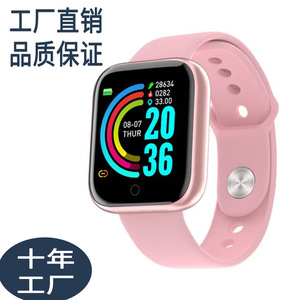 Montre connectée D20 rose 45g, moniteur de fréquence cardiaque, moniteur d'activité physique, Bluetooth, pour étudiants et femmes - Product Image 2