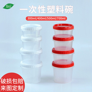 Bol en plastique jetable rond, de qualité alimentaire, transparent, avec couvercle rouge, pour soupe, congee, dessert - Product Image 2