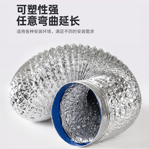Tuyau de raccordement épaissi pour hotte aspirante 160-180 mm, ensemble de tuyaux d'évacuation de fumée pour ventilation intérieure - Product Image 3