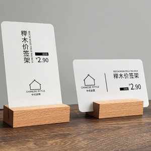 Base de madera Tabletop Mini <span class=keywords><strong>Menu</strong></span> Holder Photo Business Card Holder Stand Herramientas de madera de alta calidad Soportes y estantes de almacenamiento Natural - Product Image 3