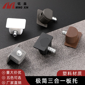 Soporte de estantería minimalista 3 en 1 Ming Xin, color negro metalizado, plástico y hierro, fácil instalación, conector para muebles - Product Image 3