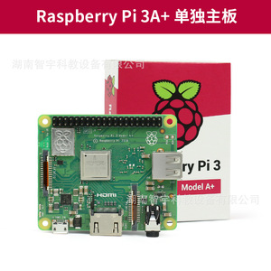 Module de carte de développement Raspberry Pi 3A+ avec CPU quadricœur et Wi-Fi double bande pour kits Raspberry Pi 3A+ - Product Image 6