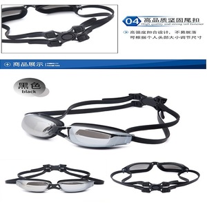 Lunettes de natation avec sangle en silicone hautement élastique, ajustement universel pour adultes, hommes et femmes - Product Image 5