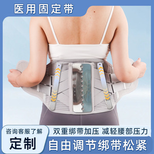 Contoured Lumbar Support <b>Belt</b> Adjustable Breathable Waist Brace Universal Size Black - Product Image 5