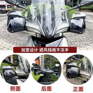 Parabrezza Anteriore <span class=keywords><strong>KYMCO</strong></span> KS125 Nuovo per <span class=keywords><strong>Moto</strong></span> KS125, Schermo con Modifiche Rialzate e Allargate, Ricambi CK125T-19 - Product Image 6