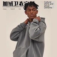 Sweat-shirt à capuche personnalisé OEM ODM pour homme, doublure polaire, manches longues, vêtements de travail décontractés, logo personnalisé, uniforme d'équipe, sweats à capuche pour homme