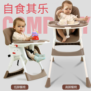 Trona Multifuncional Plegable Portátil para Bebés de 1 a 2 Años, de Plástico, Verde y Marrón, para Uso Doméstico - Product Image 1