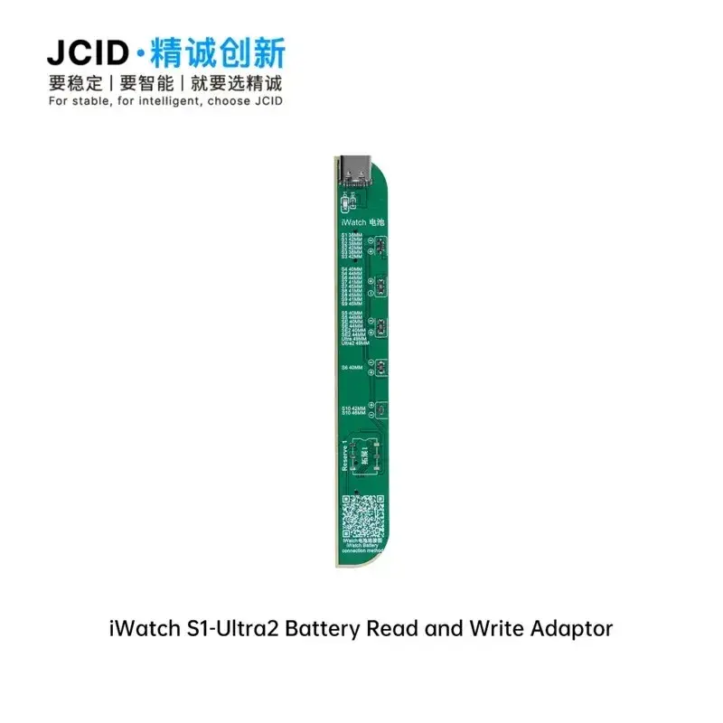 สำหรับแบตเตอรี่ S1-Ultra2อ่านและเขียนอะแดปเตอร์