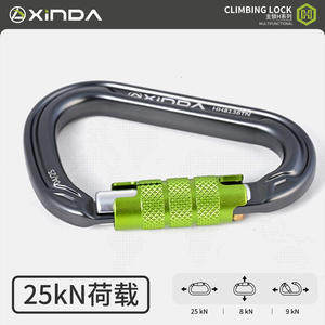 Mosquetón de escalada Xinda Climbing Lock HH8136TN con bloqueo automático en forma de pera, de aleación de aluminio, para montañismo y escalada en roca. - Product Image 5