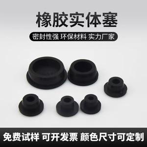 Bouchons en silicone étanches 632 noirs filetés, anti-poussière, en caoutchouc sur mesure - Product Image 3