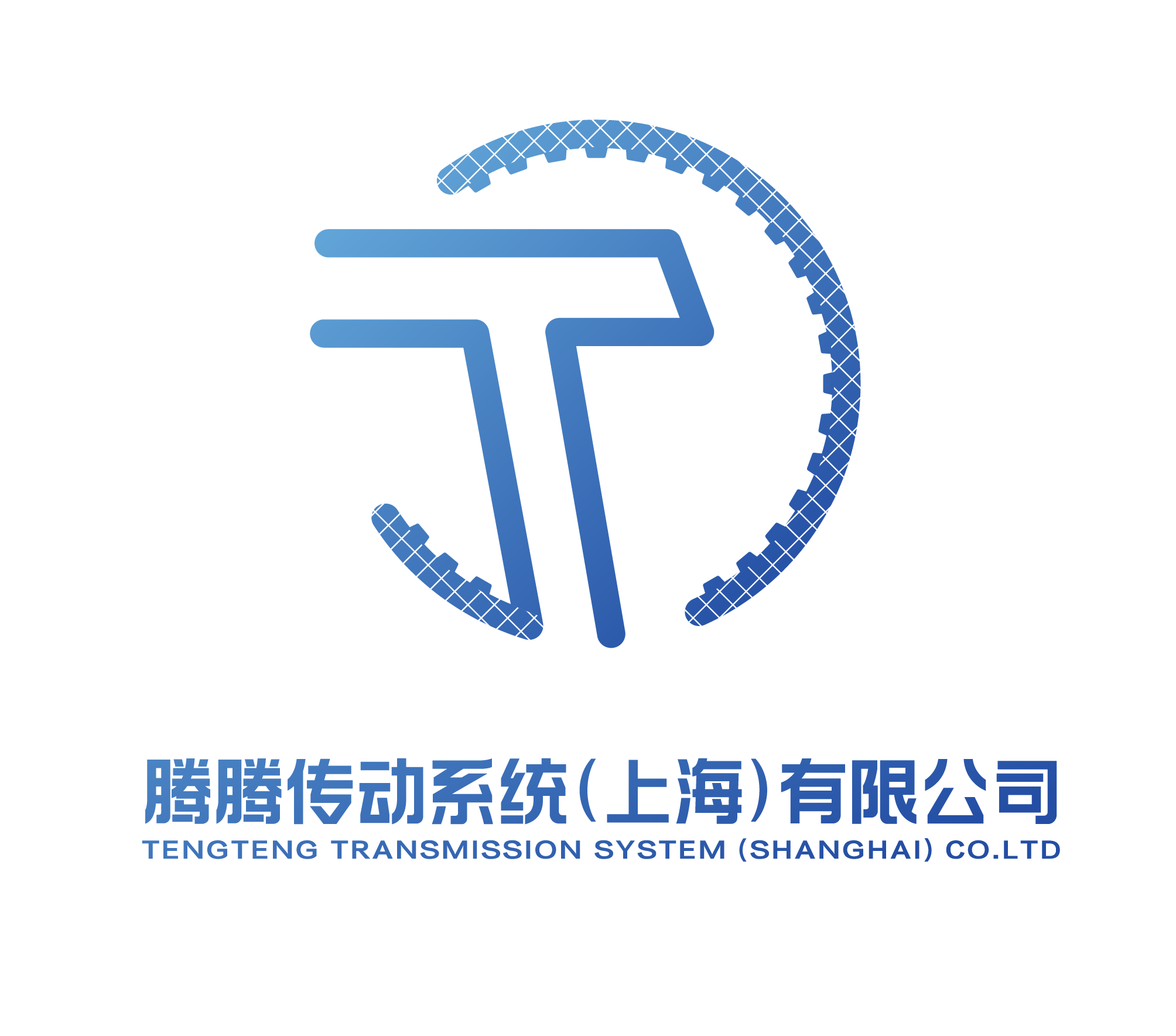 Tengteng Transmission System (shanghai) Co., Ltd. logo