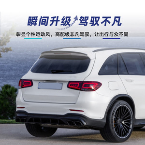 สปอยเลอร์หลังรถยนต์เมอร์เซเดส-เบนซ์ GLC-Class สีดำเปียโนลายคาร์บอนไฟเบอร์ วัสดุ ABS ปี 2016-2022 - Product Image 3