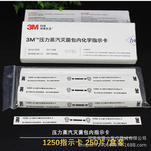 Tarjeta indicadora de esterilización por vapor 3M modelo 1250, tira indicadora química para uso en laboratorio - Product Image 4