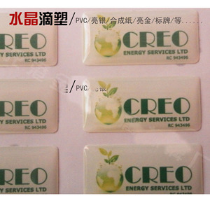 Pegatina epoxi adhesiva de PU personalizada <span class=keywords><strong>ambiental</strong></span> de alta calidad, pegatina de cúpula - Product Image 2