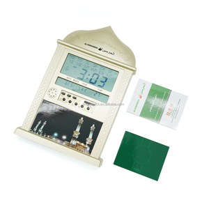 هدية الإسلامية العربية رمضان الرقمية الصلاة مدينة السيارات LCD ساعة بصوت الأذان AL-HARAMEEN مكتب المسجد الإسلامي مسلم جدار - Product Image 3