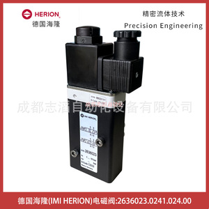 วาล์วโซลินอยด์ Imi Herion รุ่น 2636023.0241.024.00 แบบ DC 24V ขนาด 1/4 นิ้ว สำหรับระบบควบคุม - Product Image 1