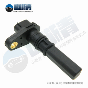 Capteur de vitesse de véhicule Suzuki 34960-68K1 pour Celerio Alto, pièce de rechange - Product Image 5