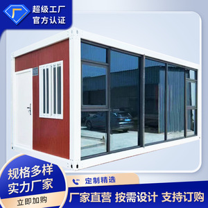 Casa Contenedor con Paredes de Vidrio, Diseño Moderno, Forma Rectangular, Casa Portátil de Ensamblaje - Product Image 2