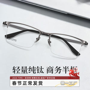 Monture de lunettes rétro carrée demi-cerclée en titane 20015, légère, pour hommes, verres correcteurs, design en titane pur - Product Image 5