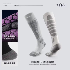 Chaussettes de ski en laine personnalisées avec logo – Chaussettes de sport d'hiver chaudes et douces en tissu éponge pour l'extérieur - Product Image 4