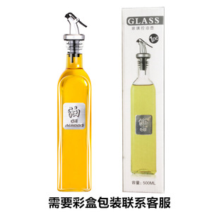 Professional Manufacture Square Glass Olive Oil and Vinegar Sauce <b>Bottle</b> 250 500ml Flat Design Cooking Ware - Product Image 3