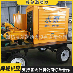 Groupe de pompage d'eau diesel 50 000 L/heure 100 kW sur remorque pour le contrôle des inondations et le drainage - Product Image 3