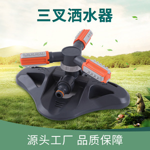หัวฉีดน้ำแบบหมุน Huabangshi รุ่น Tripod Impact Sprinkler สีส้ม-เทา สำหรับรดน้ำสวน - Product Image 4