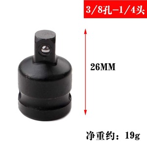 Tianhu Pneumatic Adapter 1/4 3/8 1/2 Square Sleeve Air Wrench Fittings Black Steel - Product Image 4
