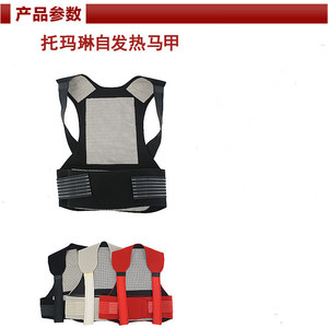 Chaleco Térmico de Turmalina con Autocalentamiento para Hombre, Soporte Lumbar, Ropa Térmica, Masaje, Deportes al Aire Libre - Product Image 4