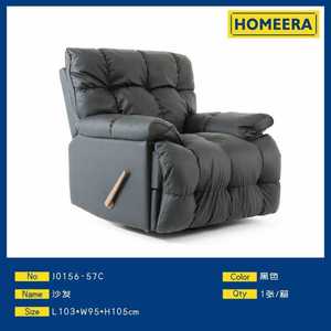 Divano Reclinabile Homeera in Pelle Nera a Base d'Acqua 103x95x105cm, Arredamento Moderno per Soggiorno - Product Image 1