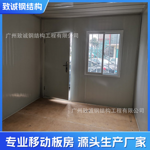 Guangzhou Zhicheng Steel Structure Engineering Co., Ltd. Casa Contenedor de Tamaño Estándar, Diseño Rectangular para Oficina, Transpirable - Product Image 3