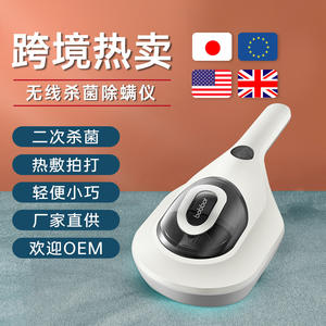 Eliminador de Ácaros UV Inalámbrico Bobbar, Limpiador Portátil de Ropa de Cama con Caja Recolectora de Polvo - Product Image 1