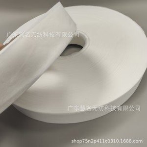 Tissu non tissé Huiming, largeur 150 cm, imperméable, respirant, en spunbond, pour usage alimentaire - Product Image 3