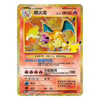 Coffret Cadeau Exclusif de la Collection Originale Charizard – Cartes à Collectionner du 30e Anniversaire, Jeu de Société et Cartes de Divertissement pour Cadeau