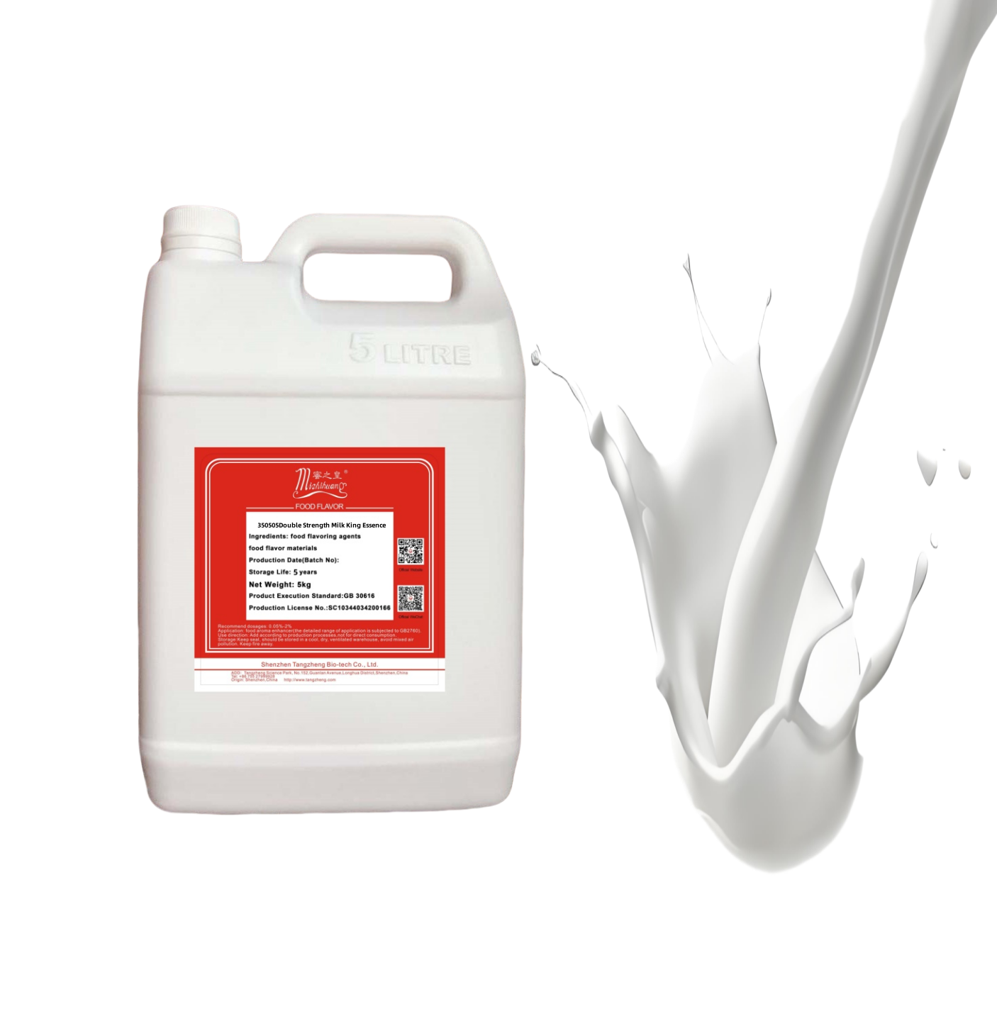 Double Strength Milk King Essence Blended Concentrated Mixed Spices & Seasonings Product